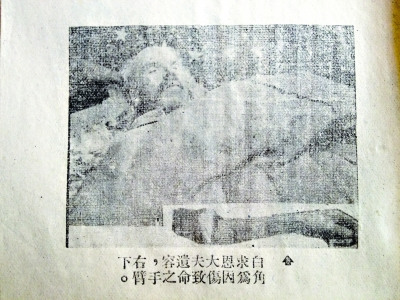武汉地铁吉祥物图片