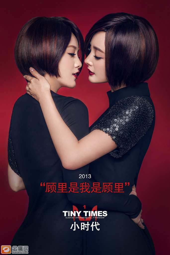 杨幂 制服图片