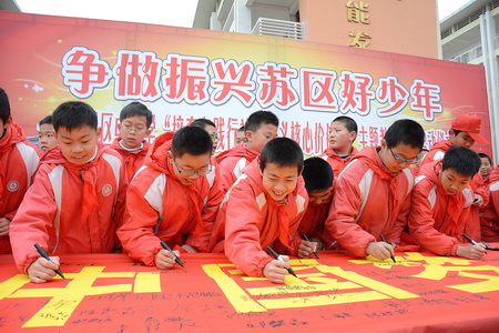赣州章贡区中小学启动培育和践行社会主义核心