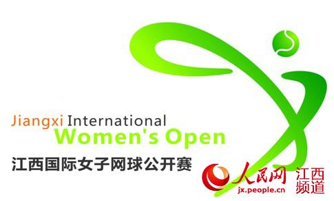 江西国际<em>女子网球</em>公开赛赛徽和宣传口号正式公