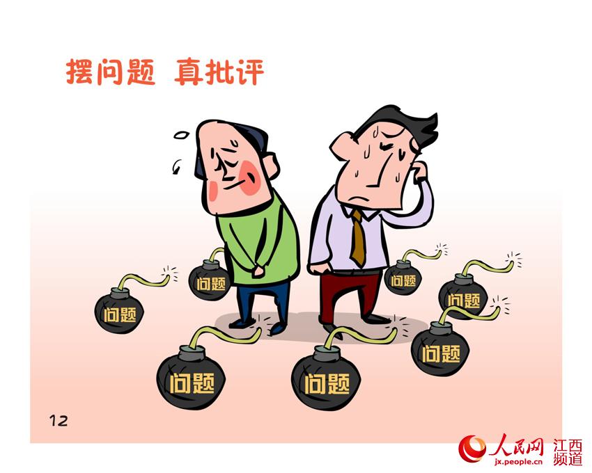 南昌青山湖区制作群众路线宣传漫画 学习教育入脑入心