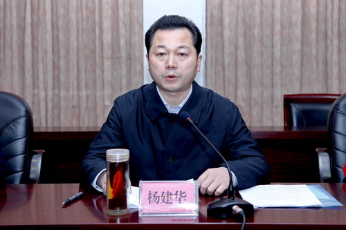 四川南充市委原常委杨建华涉嫌受贿罪被逮捕