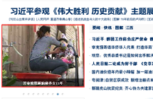 7.7 �촨���������չ���̱��Ů11��