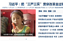 7.1 ��ע���ض�ͯ