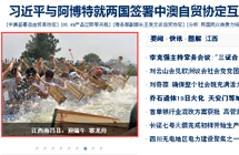 6.17 �ϲ��أ�ӭ���� ������ 