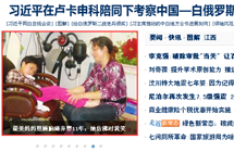 5.12 ����һĸ���չ���̱��Ů11��