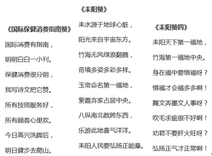 文联主席写诗遭差评怒砸网站电脑惹围观