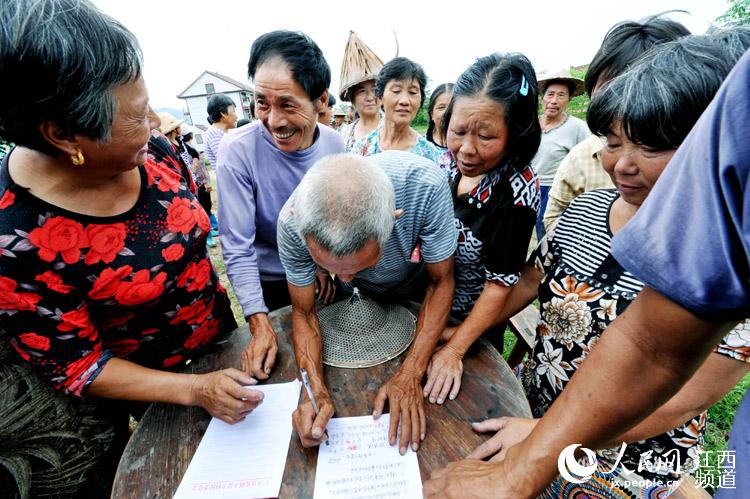 江西广丰:红手印让农民土地回归集体