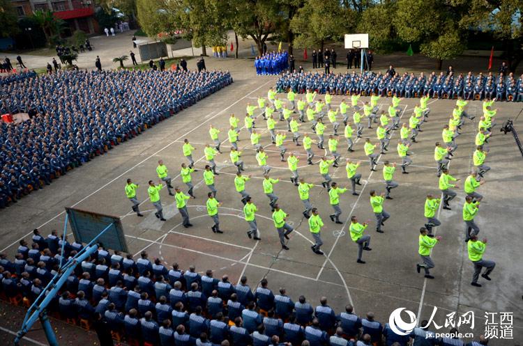 江西豫章监狱高墙内响起"小苹果" 服刑人员跳广场舞