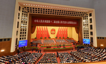 全国两会现场直播 3月3日下午15:00 全国政协十二届四次会议开幕会3月