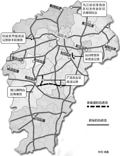 广昌至吉安高速年内开工