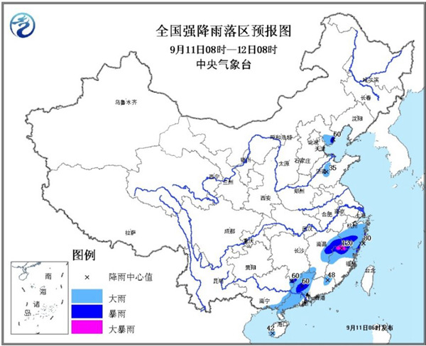 暴雨蓝色预警:江西福建等南方6省有暴雨
