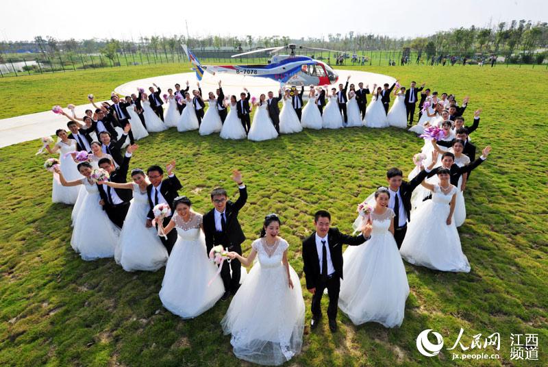 江西景德镇30对新人参加直升机空中集体婚礼