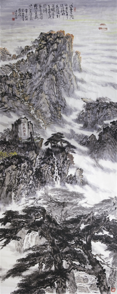 泰山日出(中国画)