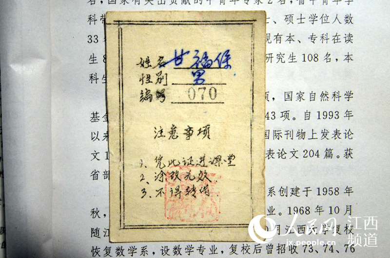 图片故事：这是一种情怀！南昌退休老人收藏高考试卷38年