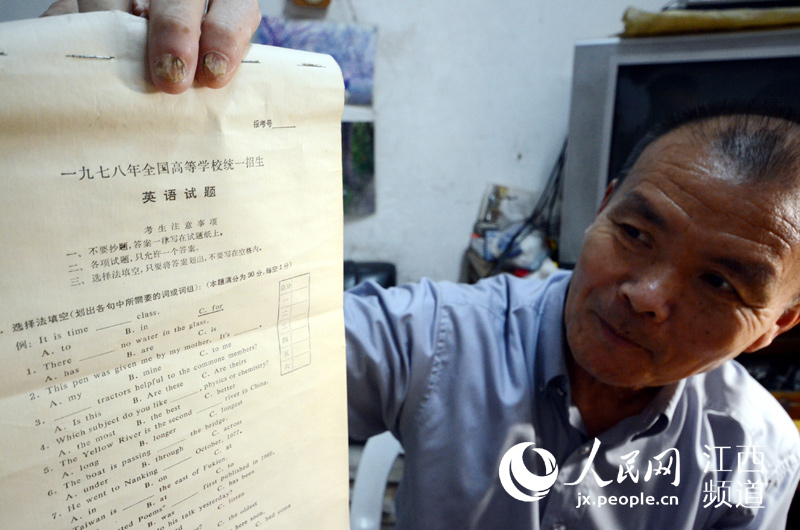图片故事：这是一种情怀！南昌退休老人收藏高考试卷38年