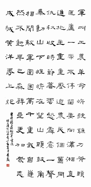 森什么什么垒成语_成语故事手抄报(3)