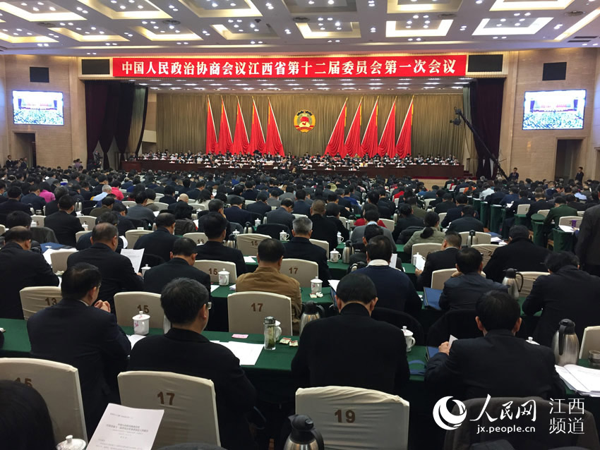 江西省政協十二屆一次會議開幕