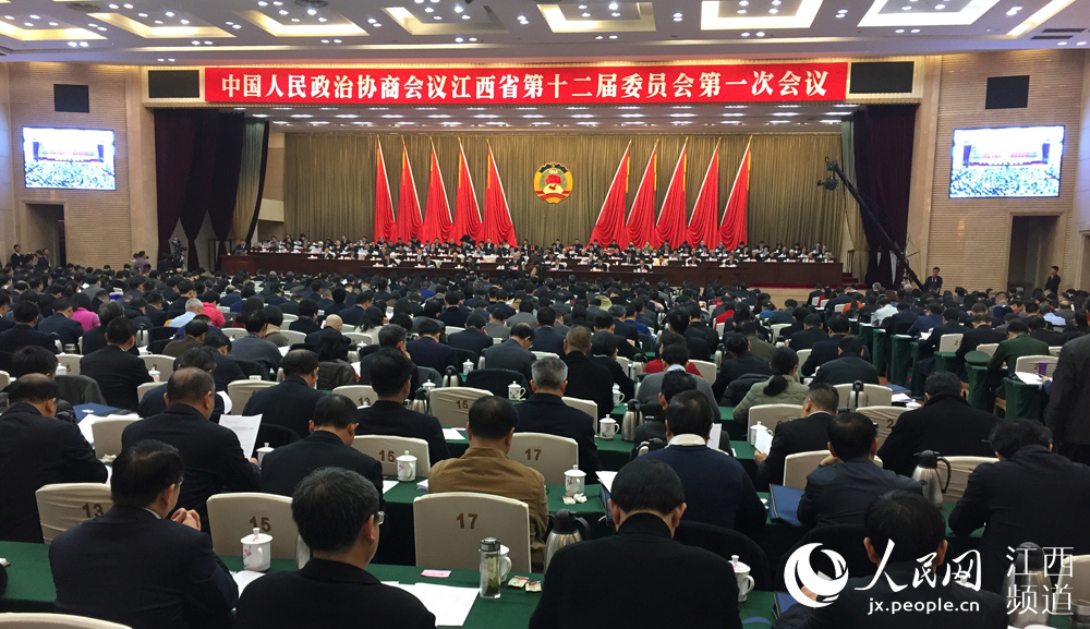 江西省政協十二屆一次會議開幕