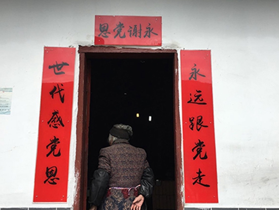 “路通了，游客來了，村裡的事情開始好辦了”    “路通了、燈亮了、游客來了，村裡的事情開始好辦了。”彭展陽告訴記者，村裡搞旅游以后，不僅村民收入提高了，重要的是村民能接觸更多的外來游客，將外面的思想文化帶進來。    。紅色旅游發展給革命老區帶來了客源流、資金流、信息流，擴寬了鄉親們的致富路。現在村裡有人做了農家樂，有人打糍吧，有人做“竹筒酒”，有人開茶館，“八仙過海各顯神通”，人人在奔著自己“好日子”。【詳細】     