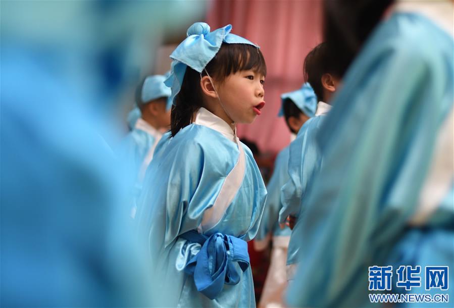 读书日诵经典