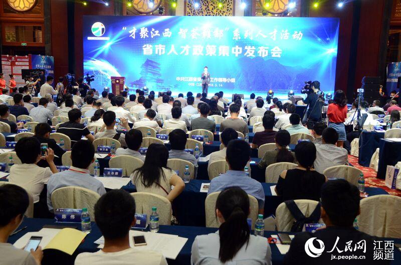 æ±è¥¿çâæèæ±è¥¿ æºèèµ£é±âç³»åäººææ´»å¨çå¸äººææ¿ç­éä¸­åå¸ä¼å¨åæä¸¾è¡ãæ¶é¨ æ
