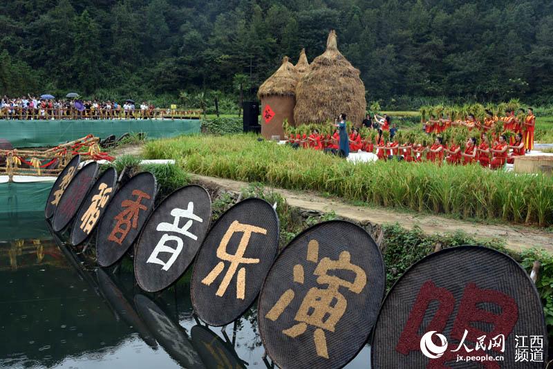 “豐收中國·大美上饒”（婺源）稻香音樂會在瑤裡舉行。