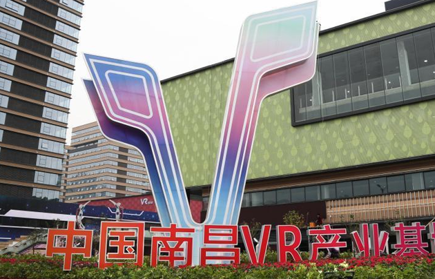 ̽���ϲ�VR��ҵ����