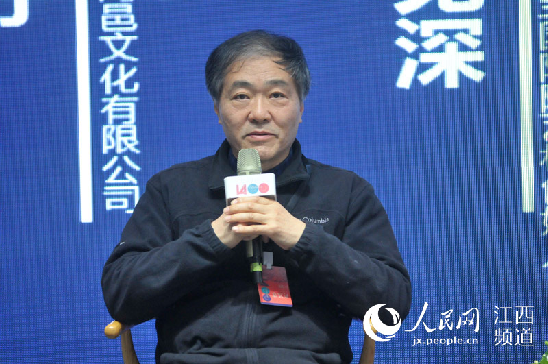 中国工艺美术学会副会长王建中在圆桌讨论环节发言。