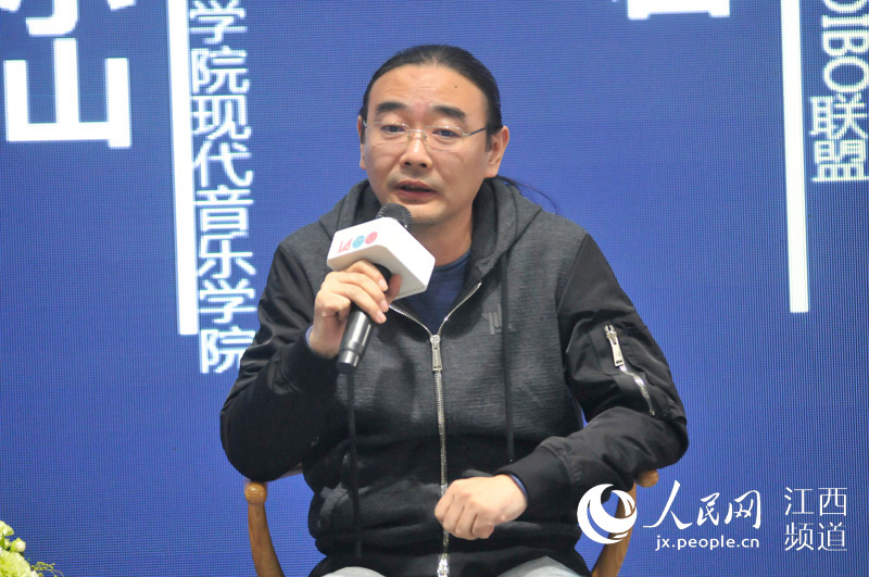西安音乐学院现代音乐学院-副院长刘小山在圆桌讨论环节发言。