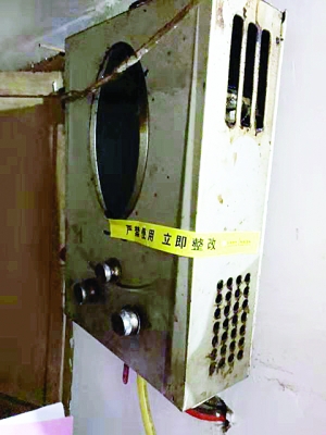 点击放大