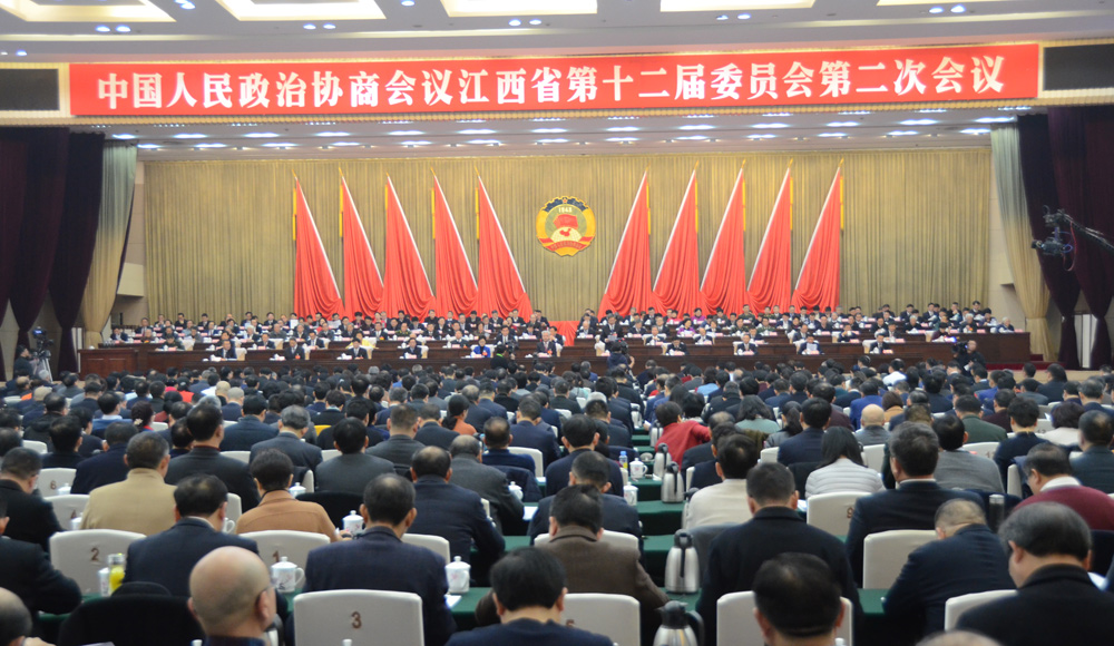 江西省政協十二屆二次會議1月26日上午開幕
