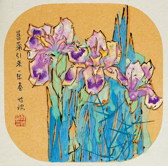 王鲁湘:郭怡孮绘画艺术论