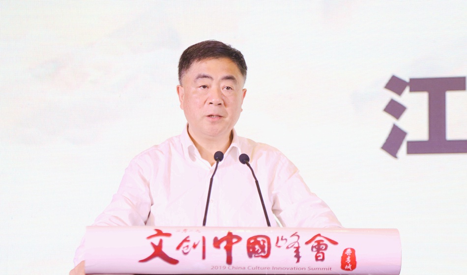 江西省人大常委會黨組副書記、副主任朱虹致辭並講話