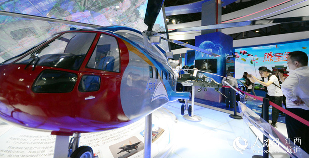 AC313直升机模型吸引参观者的目光