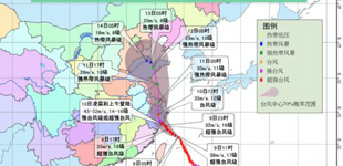 苍南人口减少_苍南女民警尸体图片(3)