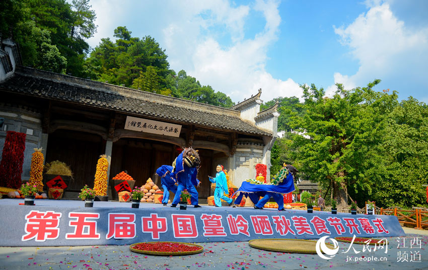 高清图：婺源篁岭举行第五届晒秋（美食）节【5】