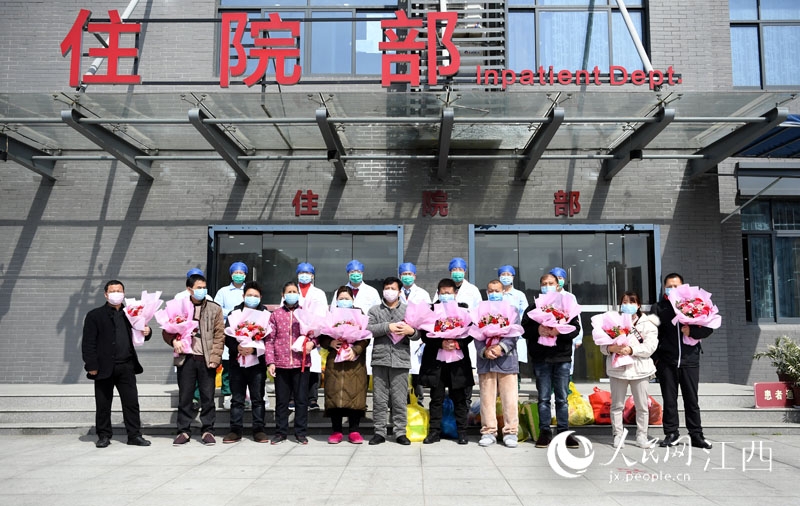 22日，11名新冠肺炎患者從江西中醫藥大學附屬醫院撫生院區治愈出院。（時雨/攝）