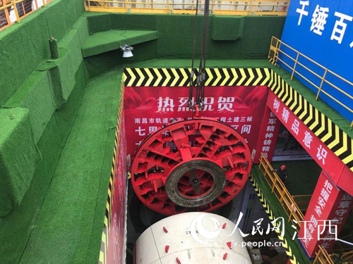 3月4日，南昌地鐵4號線三標首台盾構機始發。（韓明明/攝） 