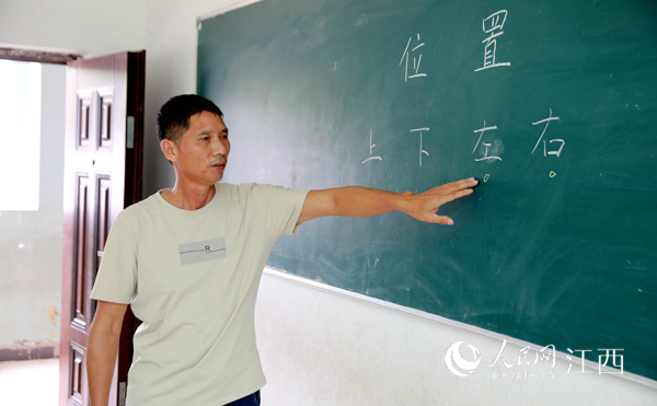 ����Сѧ�Ľ����ڣ�л��������Ϊһ�꼶ѧ���ϿΡ�������/�㣩