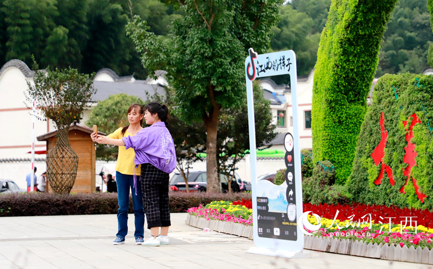 圖為游客在曹山景區游客服務中心廣場前打卡。（章英全/攝）