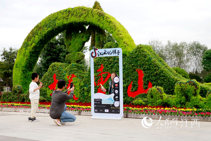 圖為游客在曹山景區游客服務中心廣場前打卡。（章英全/攝）