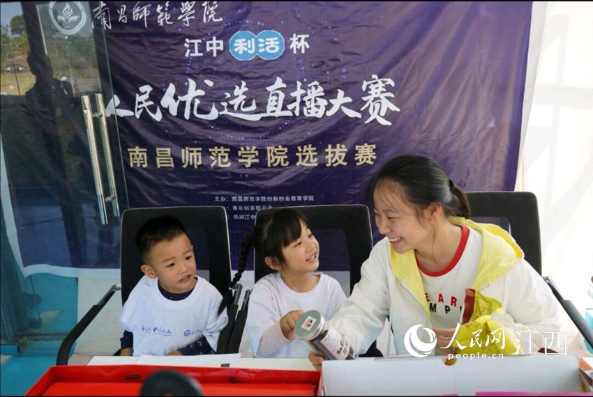 南昌師范學院的“大姐姐”帶領孩子們一起參與直播。（宋碩/攝）