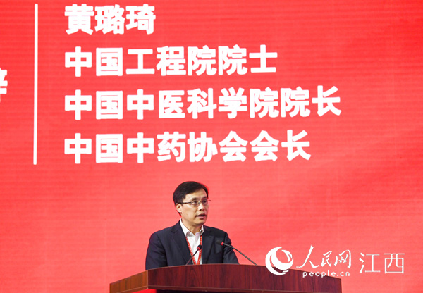 中國工程院院士、中國中醫科學院院長、中國中藥協會會長黃璐琦在開幕大會上講話。（人民網 時雨/攝）