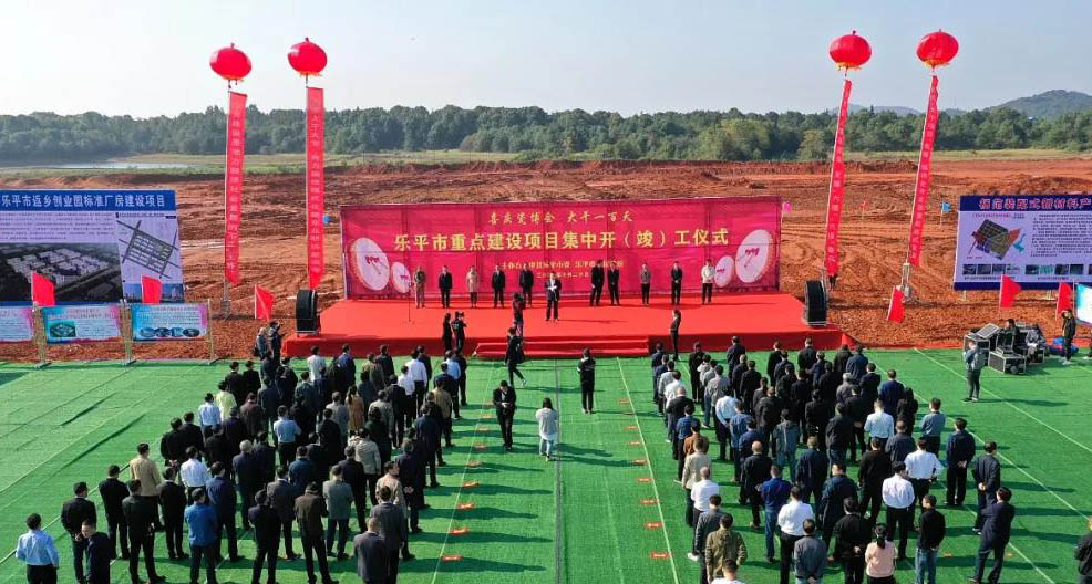 乐平推动重点项目建设提速提质提效今年1月至2月全市财政总收入完成10.81亿