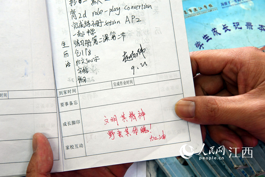 對每個孩子的成長記錄，李向陽都會進行批注，進行鼓勵。（人民網 時雨/攝）
