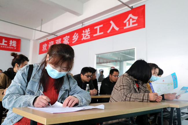 外出務工人員進廠體驗實踐培訓。