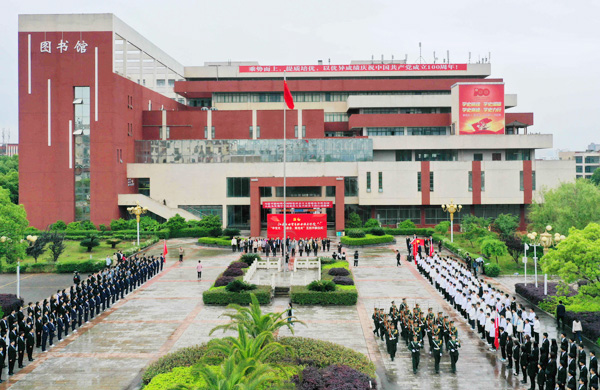 月26日上午,江西工业贸易职业技术学院开展党史学习教育暨举行"学党史