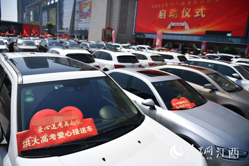 高考在即，新洪城大市場300余輛私家車組成了“愛心送考”車隊，免費接送考生和家長。（人民網 時雨攝）