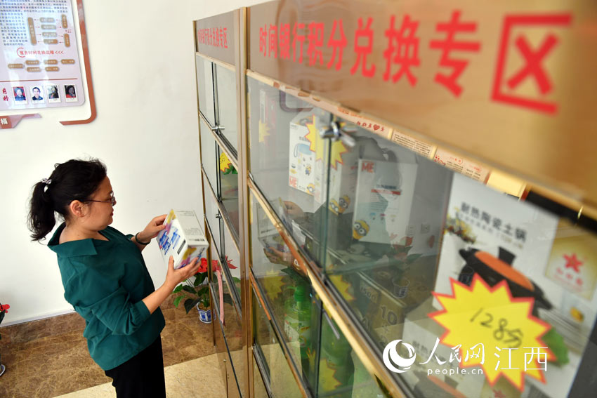 世紀中央城社區工作人員正在時間銀行積分兌換專區整理兌換品。（人民網 時雨攝）